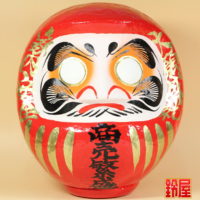 周年記念のお祝い品：正面