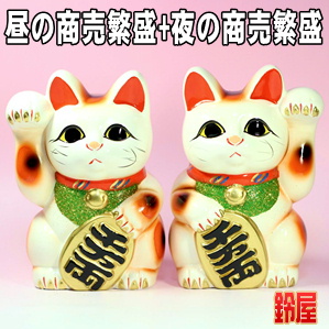 商売繁盛お守り：開店祝い招き猫セット