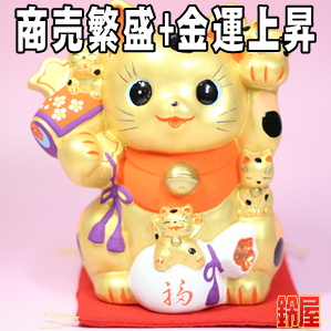商売繁盛お守り：金色猫づくし招き猫