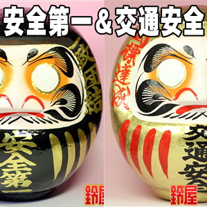 会社設立記念のお祝い品など名入れしたプレゼントを販売