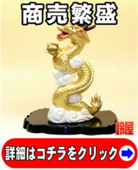 会社創業記念のお祝い品