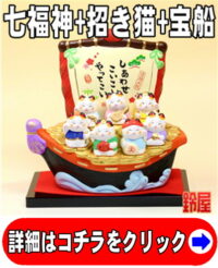 会社設立記念のプレゼント・招き猫