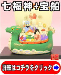 会社設立記念のプレゼント・錦彩