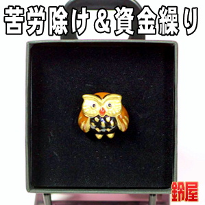 会社設立祝いのプレゼントなど名入れした贈り物を販売