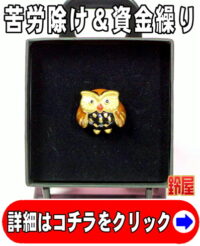 会社設立祝いのプレゼント