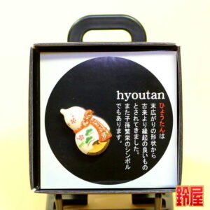 会社創業祝いのプレゼント1