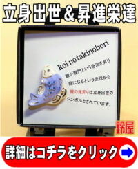 会社創立祝いのプレゼント