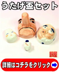 会社創業記念の酒