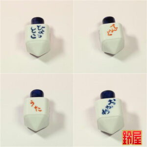 会社創業記念の酒2