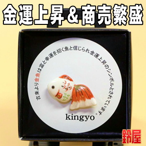 会社設立祝いの記念品など名入れしたプレゼントを販売