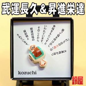 会社創業祝いの記念品など名入れしたプレゼントを販売