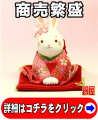 会社創業記念の記念品