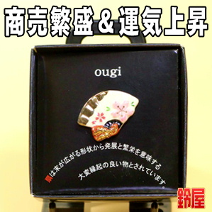 会社創立祝いの記念品など名入れしたプレゼントを販売