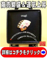 会社創立祝いの記念品