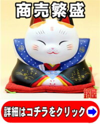 会社創立記念の記念品