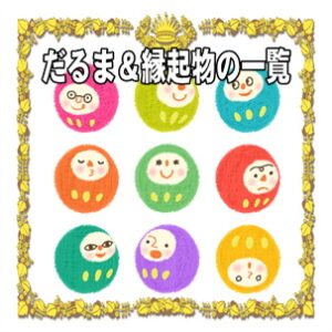 創立記念グッズなどプレゼントを販売している通販サイト